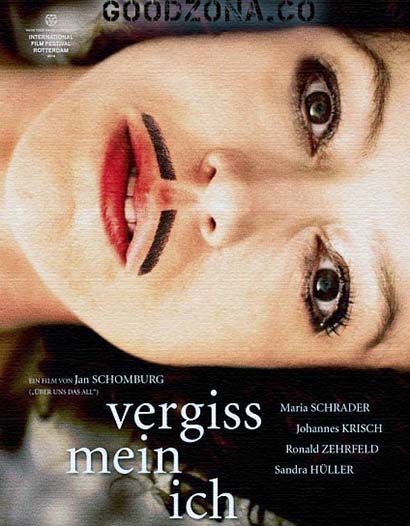 Забывая себя (2014)