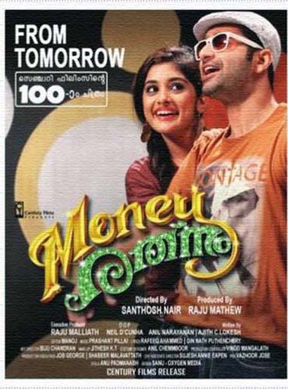 Денежный мешок