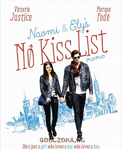 Те, кого нельзя целовать