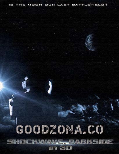 Темная сторона / Shockwave Darkside (2014)