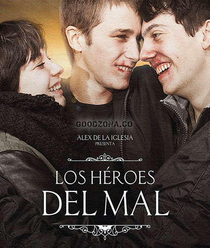 Герои зла (2015)