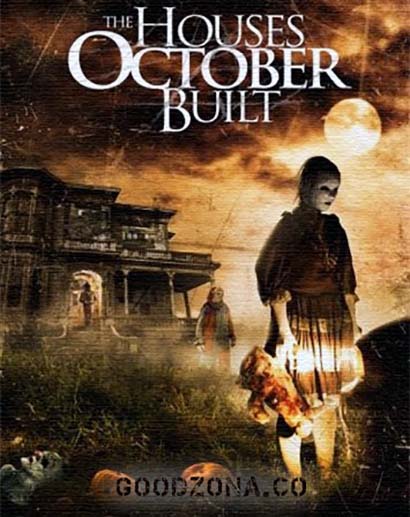 Дома, построенные в октябре