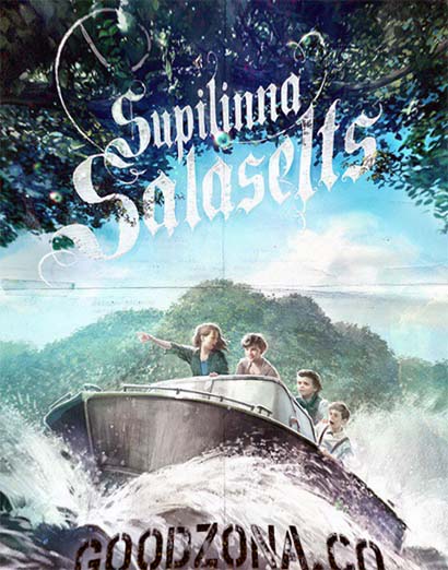 Тайное общество Супилинна