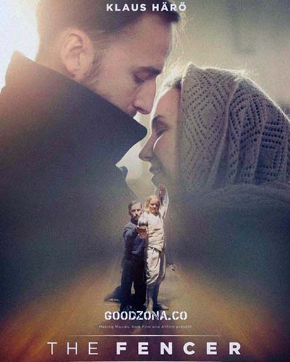 Фехтовальщик (2015)