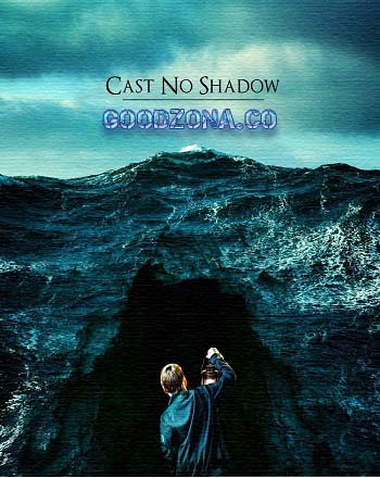 Не отбрасывай тени (2014)