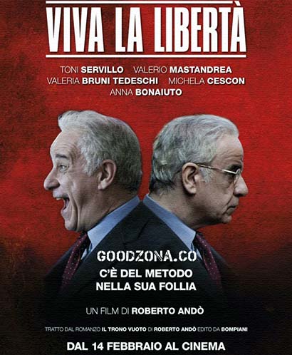 Да здравствует свобода (2013)