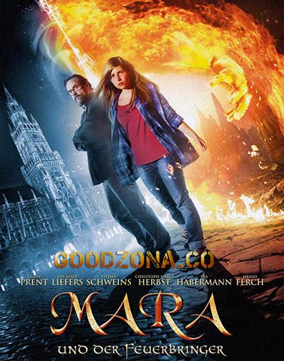 Мара и Носитель Огня