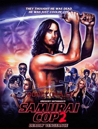 Полицейский-самурай 2