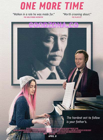 Когда я снова проживу свою жизнь