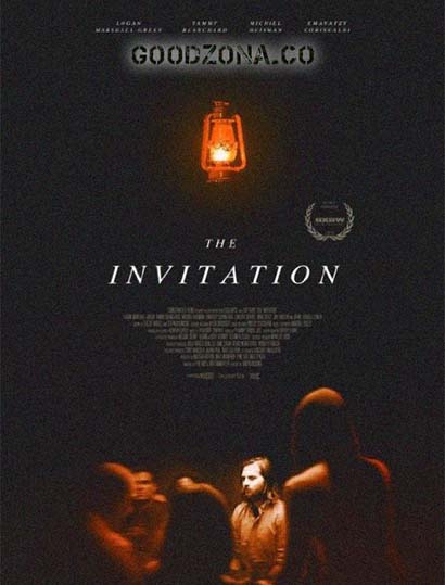 Приглашение (2015)