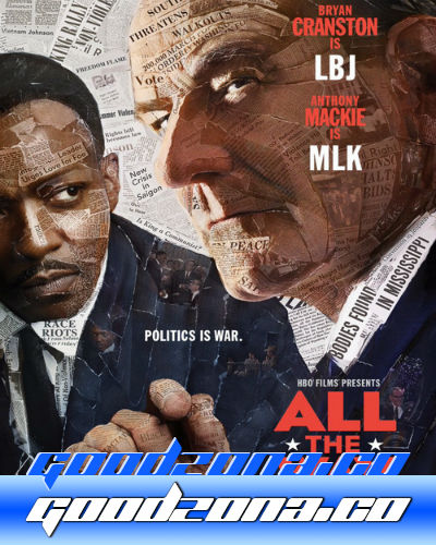 До самого конца (2016)