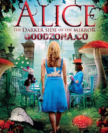 По ту сторону зеркала / The Other Side of the Mirror (2016)