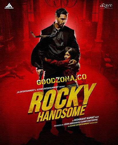 Рокки Красавчик (2016)