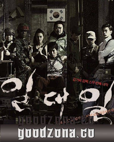 Один за другим (2014)