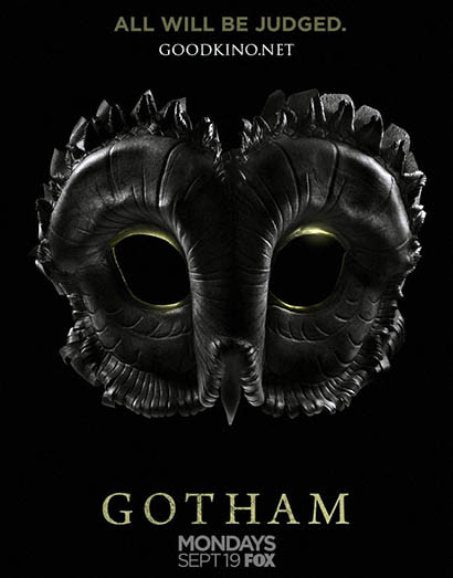 Готэм 3 сезон