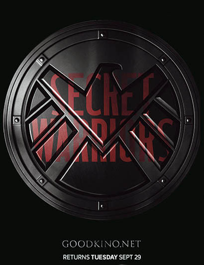 Агенты ЩИТ 4 сезон