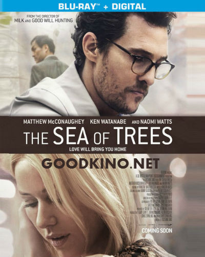 Море деревьев (2015)