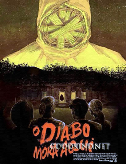 Здесь живёт дьявол