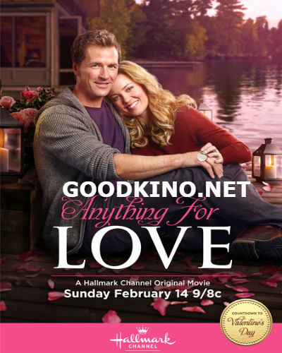 Любовь без участия (2016)