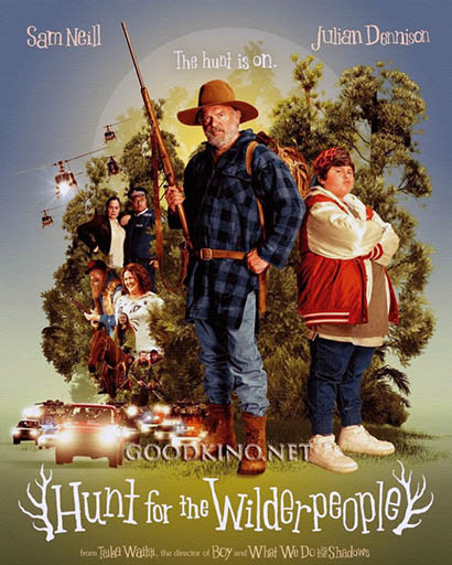 Охота на дикарей (2016)