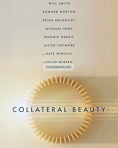 Призрачная красота