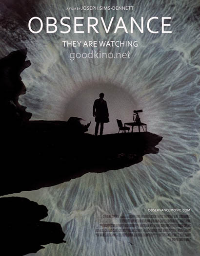 Соблюдение (2015)