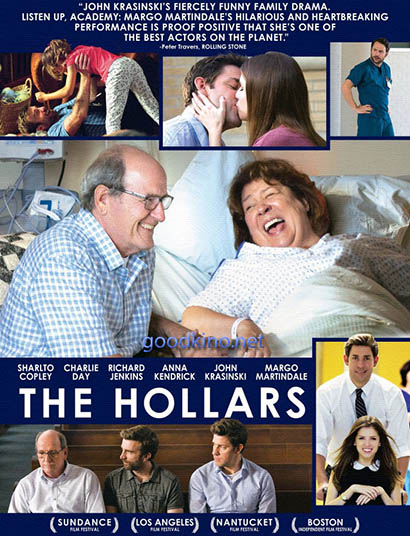 Холлеры (2016)