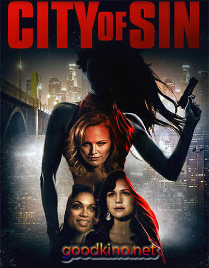 Город Греха / City of Sin (2017)