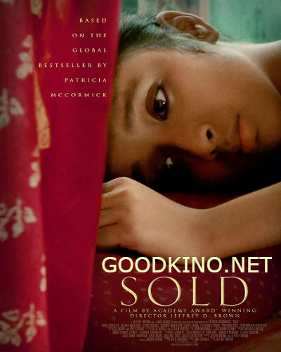 Продажа / Sold (2014)