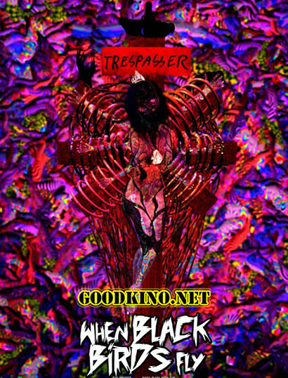 Когда прилетают черные птицы / When Black Birds Fly (2016)