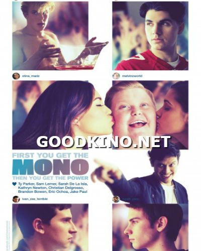 Моно / Mono (2016)