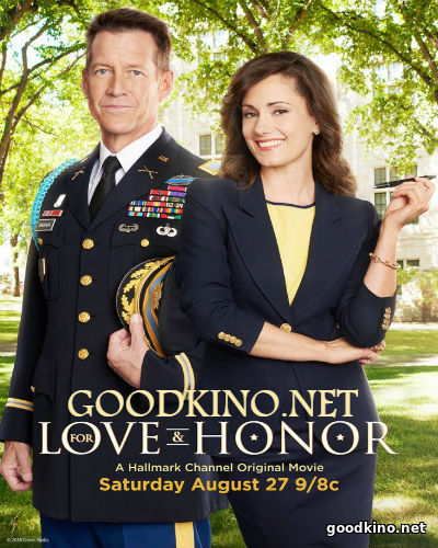 Во имя любви и чести (2016)