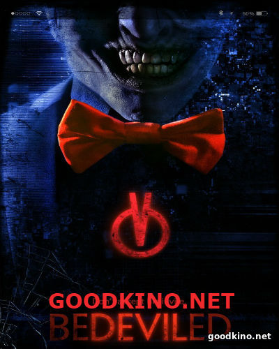 Дьявол из мобилки