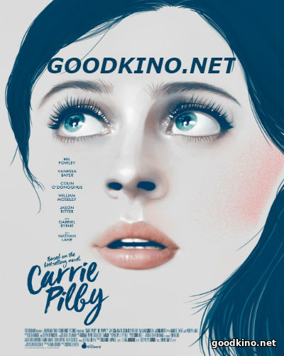 Кэрри Пилби (2016)