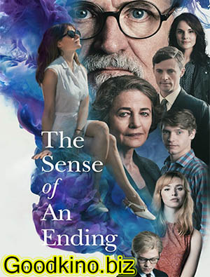 Предчувствие конца (2017)