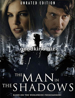 Человек в тени / The Shadowman (2017)