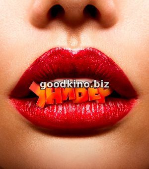 Универ. Новая Общага 13 сезон