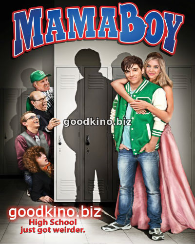 Беременный (2017)