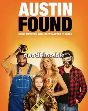 Найденные в Остине (2017)