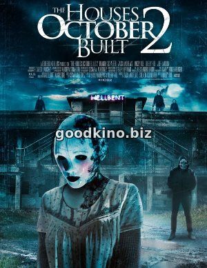 Дома, построенные в октябре 2