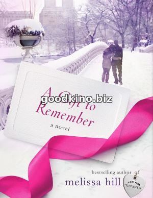 Подарки на память (2017)