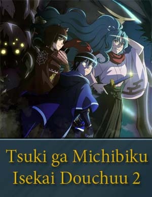 Лунное путешествие приведёт к новому миру 2 сезон