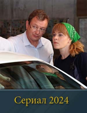 Ал-ла-так-си