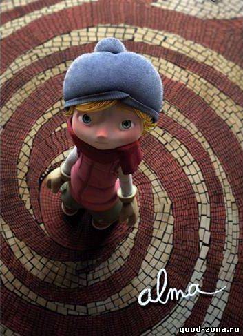 Альма / Душа / Alma