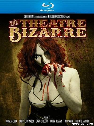 Театр абсурда