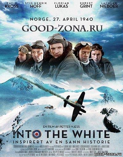 В белом плену / Снежная тюрьма