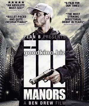 Неблагоприятные кварталы