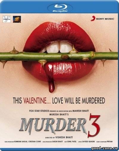 Искушение замужней женщины 3 / Убийство 3 / Murder 3