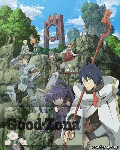 Логин горизонт