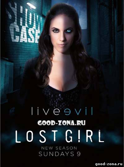 Зов крови / Фэйри 4 сезон